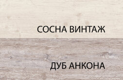 Стол журнальный MONAKO