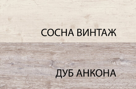 Стол журнальный MONAKO 